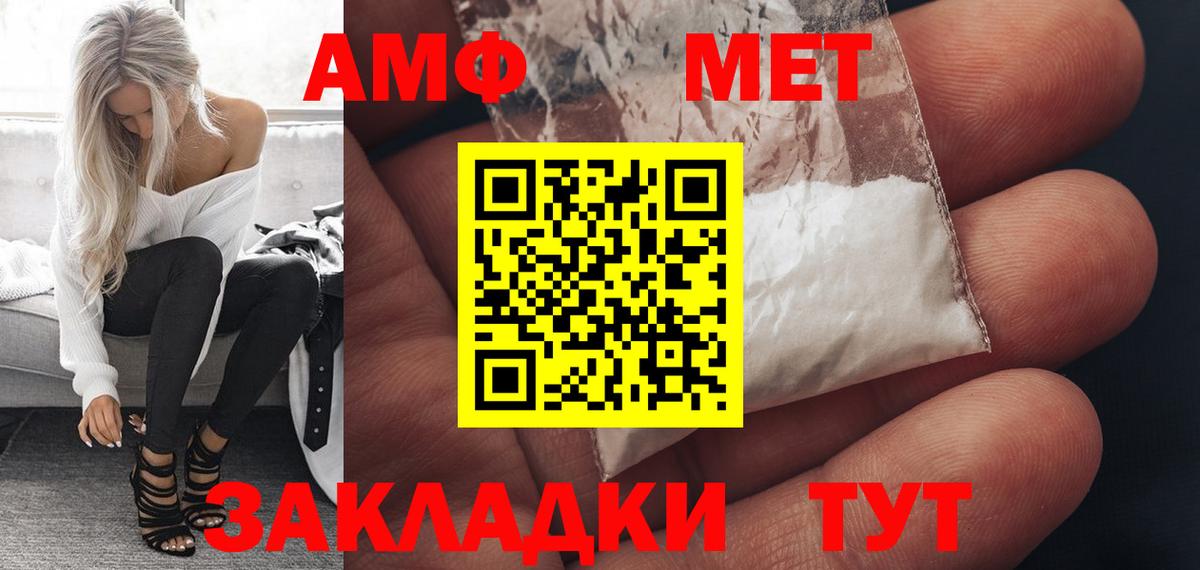 АМФЕТАМИН 98% Касимов