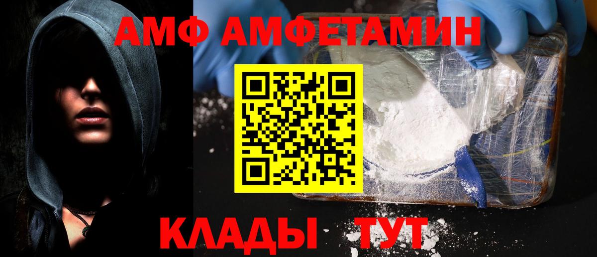 Меф МЯУ МЯУ кристаллы  COCAIN  Касимов  ГАШ  MDMA  Марихуана  Вход с VPN 