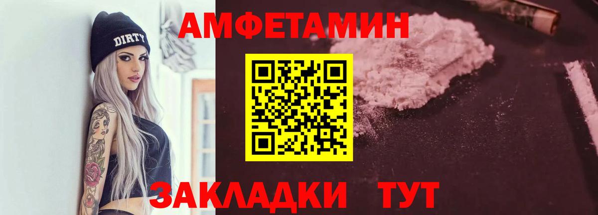 Амфетамин  АМФ  Вход с VPN  АМФ Premium  Касимов 