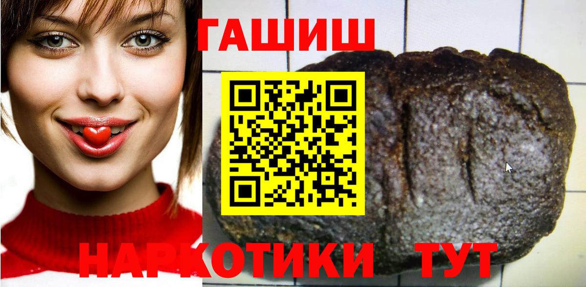 ГАШИШ гарик Касимов