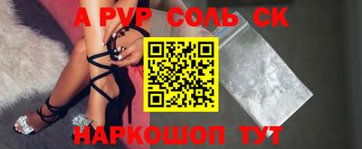 мефедрон VHQ Бийск
