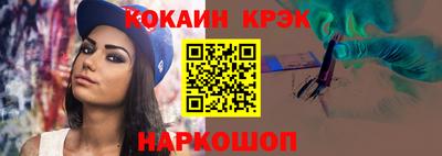 тгк Беслан