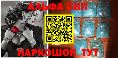 мефедрон VHQ Бийск