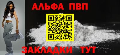 тгк Беслан