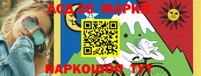 мефедрон VHQ Бийск