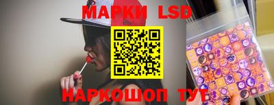тгк Беслан