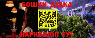 мефедрон VHQ Бийск