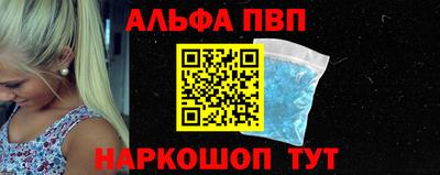 тгк Беслан