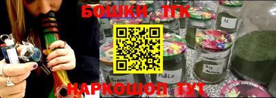 тгк Беслан