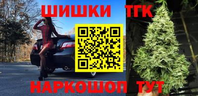 тгк Беслан