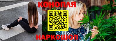 мефедрон VHQ Бийск