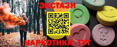 тгк Беслан