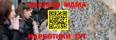 мефедрон VHQ Бийск