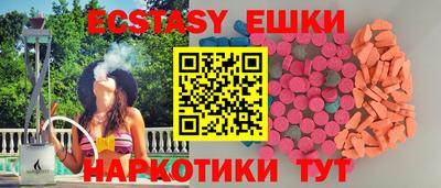 тгк Беслан