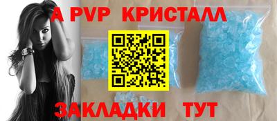 мефедрон VHQ Бийск
