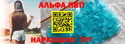 тгк Беслан
