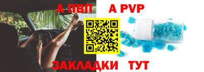 мефедрон VHQ Бийск