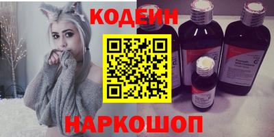 тгк Беслан