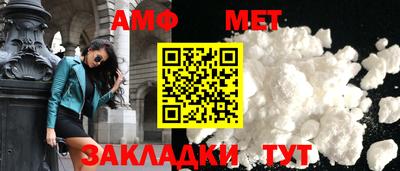 мефедрон VHQ Бийск