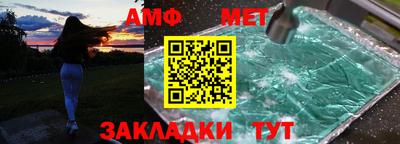 тгк Беслан