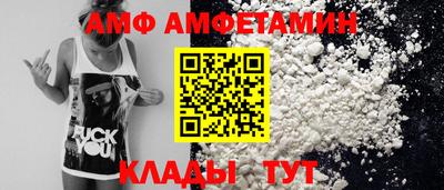 тгк Беслан