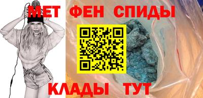 мефедрон VHQ Бийск