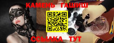 первитин Заволжье
