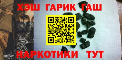 мефедрон VHQ Бийск