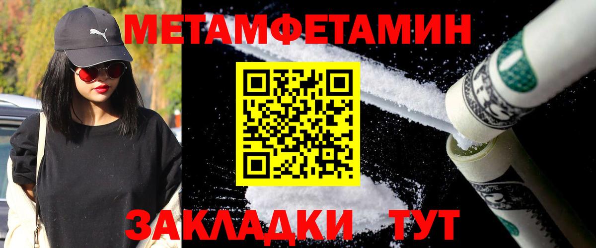 Касимов  МЕТАМФЕТАМИН витя  Вход с VPN  МЕТАМФЕТАМИН витя 