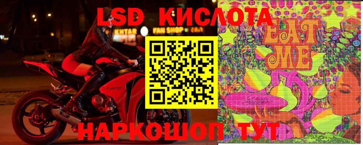 закладка  Вход с VPN  Касимов  Марки 25I-NBOMe 1,8мг 