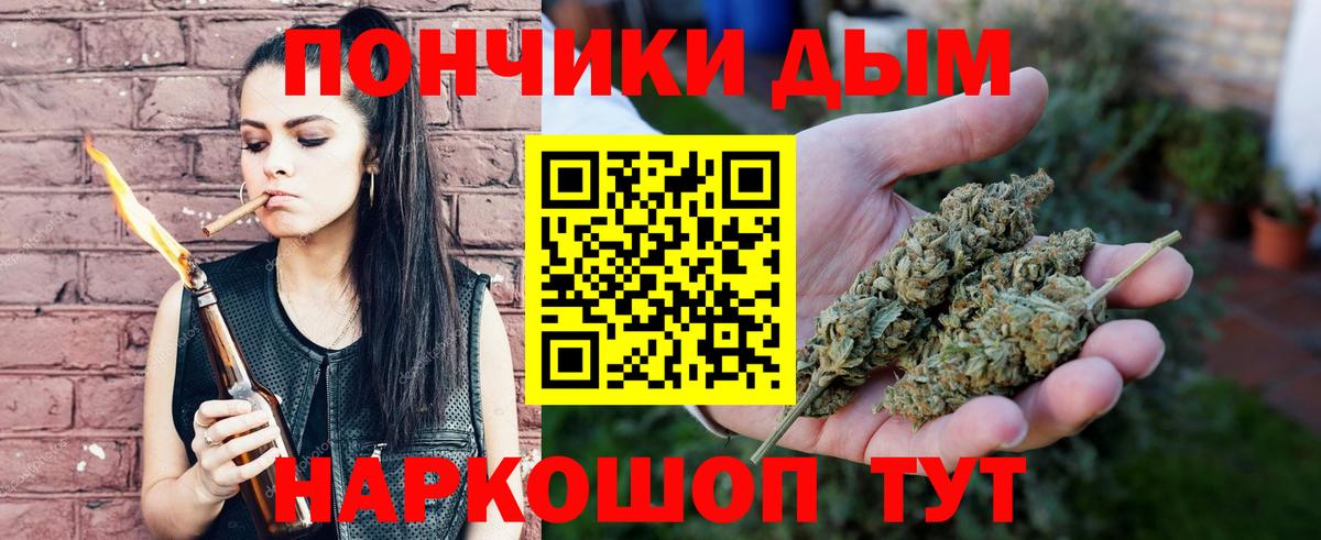 Канабис Amnesia  Вход с VPN  Бошки марихуана план  Касимов 