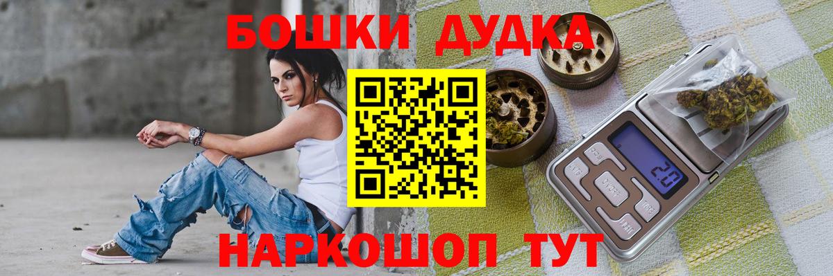 Каннабис марихуана Касимов